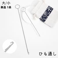 PlusNao（プラスナオ）のファッション雑貨/その他ホビー・ペット雑貨