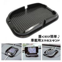 PlusNao（プラスナオ）のファッション雑貨/その他ホビー・ペット雑貨