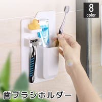PlusNao（プラスナオ）のボディケア/オーラルケア