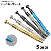 PlusNao（プラスナオ）のファッション雑貨/その他ホビー・ペット雑貨