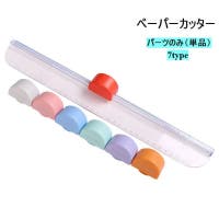 PlusNao（プラスナオ）の文房具/その他文房具