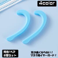 PlusNao（プラスナオ）の小物/その他小物