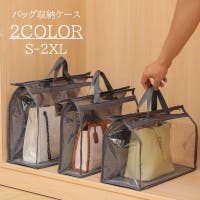 PlusNao（プラスナオ）の収納・家具/その他収納・家具