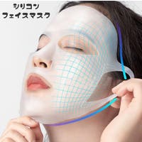 PlusNao（プラスナオ）のスキンケア/フェイスパック・マスク