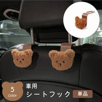 PlusNao（プラスナオ）のファッション雑貨/その他ホビー・ペット雑貨