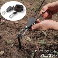 PlusNao（プラスナオ）のファッション雑貨/その他ホビー・ペット雑貨