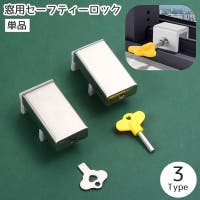 PlusNao（プラスナオ）のファッション雑貨/その他ホビー・ペット雑貨