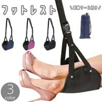 PlusNao（プラスナオ）のファッション雑貨/トラベルグッズ