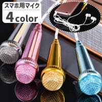 PlusNao（プラスナオ）の小物/スマートフォン・タブレット関連グッズ