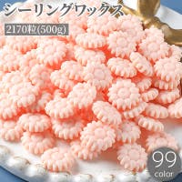 PlusNao（プラスナオ）の文具/その他文具
