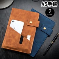 PlusNao（プラスナオ）の文房具/手帳・カレンダー