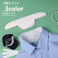 PlusNao（プラスナオ）のインナー・下着/その他インナー