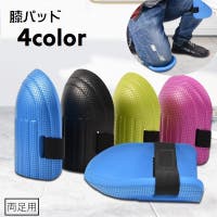 PlusNao（プラスナオ）のファッション雑貨/その他ホビー・ペット雑貨