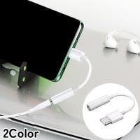 PlusNao（プラスナオ）の小物/スマートフォン・タブレット関連グッズ