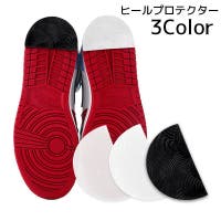 PlusNao（プラスナオ）のシューズ・靴/シューケアグッズ