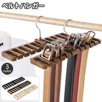 PlusNao（プラスナオ）の寝具・インテリア雑貨/収納雑貨