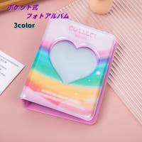 PlusNao（プラスナオ）の文房具/その他文房具