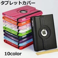 PlusNao（プラスナオ）の小物/スマートフォン・タブレット関連グッズ