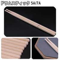 PlusNao（プラスナオ）のファッション雑貨/その他ホビー・ペット雑貨