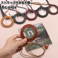 PlusNao（プラスナオ）のファッション雑貨/その他ホビー・ペット雑貨