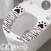 PlusNao（プラスナオ）のバス・トイレ・掃除洗濯/トイレ用品