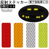 PlusNao(プラスナオ)のファッション雑貨/その他ホビー・ペット雑貨