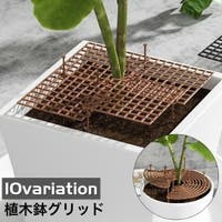 PlusNao（プラスナオ）のファッション雑貨/その他ホビー・ペット雑貨