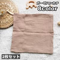 PlusNao（プラスナオ）のベビー/ベビー用品