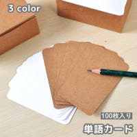 PlusNao（プラスナオ）の文房具/その他文房具