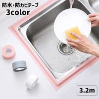 PlusNao(プラスナオ)のファッション雑貨/その他ホビー・ペット雑貨