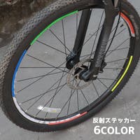 PlusNao（プラスナオ）のアウトドア・キャンプ/自転車・サイクリング