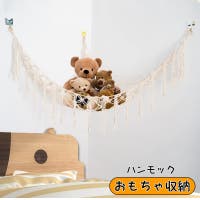 PlusNao（プラスナオ）の収納・家具/収納・衣類収納