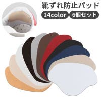 PlusNao（プラスナオ）のシューズ・靴/シューズクリップ・シューズアクセサリー