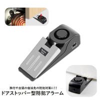 PlusNao（プラスナオ）のファッション雑貨/その他ホビー・ペット雑貨