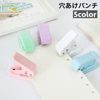 PlusNao（プラスナオ）の文房具/その他文房具