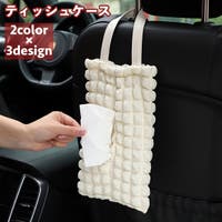 PlusNao（プラスナオ）のファッション雑貨/その他ホビー・ペット雑貨