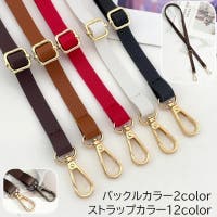 PlusNao（プラスナオ）のバッグ・鞄/その他バッグ