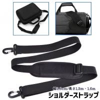 PlusNao（プラスナオ）のバッグ・鞄/その他バッグ