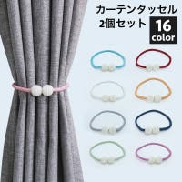 PlusNao（プラスナオ）の寝具・インテリア雑貨/カーテン
