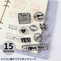 PlusNao(プラスナオ)の文房具/その他文房具