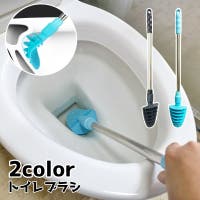 PlusNao（プラスナオ）のバス・トイレ・掃除洗濯/トイレ用品