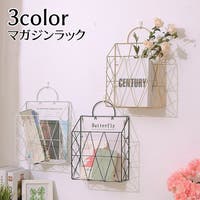 PlusNao（プラスナオ）の収納・家具/本棚・ラック・シェルフ
