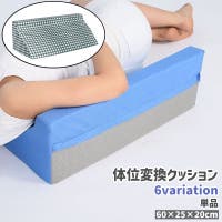 PlusNao（プラスナオ）の寝具・インテリア/クッション