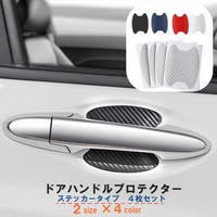 PlusNao（プラスナオ）のファッション雑貨/その他ホビー・ペット雑貨