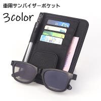 PlusNao（プラスナオ）のファッション雑貨/その他ホビー・ペット雑貨