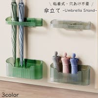 PlusNao（プラスナオ）の収納・家具/その他収納・家具