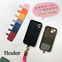 PlusNao（プラスナオ）の小物/スマートフォン・タブレット関連グッズ