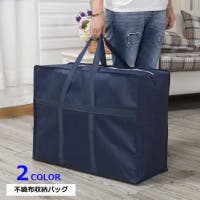 PlusNao（プラスナオ）の収納・家具/収納・衣類収納