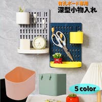 PlusNao（プラスナオ）の寝具・インテリア雑貨/その他寝具・インテリア雑貨