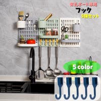 PlusNao（プラスナオ）のファッション雑貨/その他雑貨
